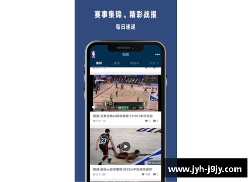 NBA直播无插件，一键畅享全场赛事